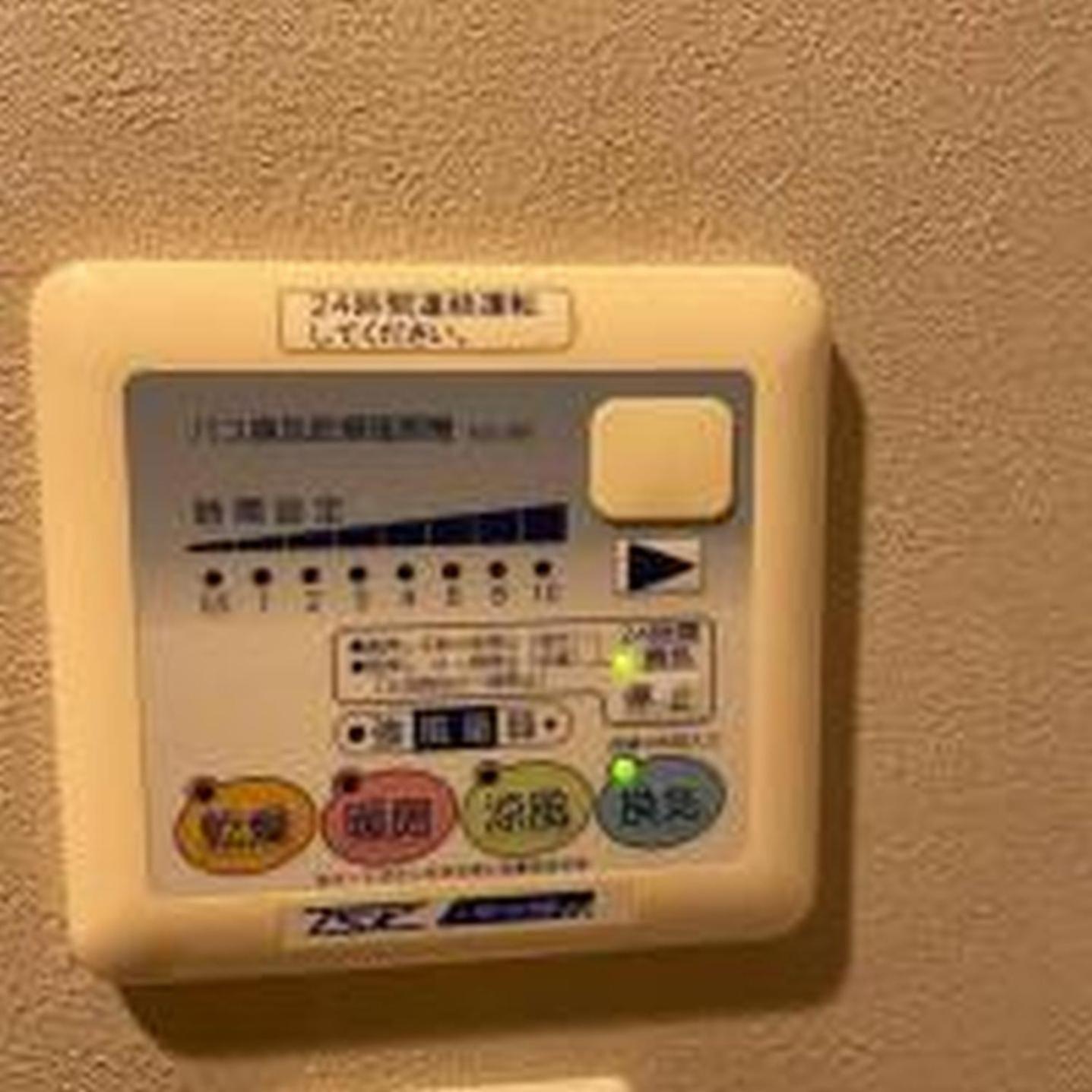 Yuki 1203 อพาร์ทเม้น
